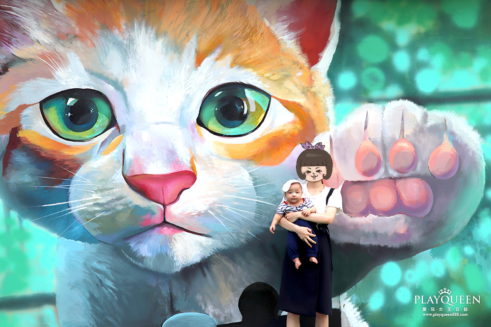 海盜村景觀彩繪園區