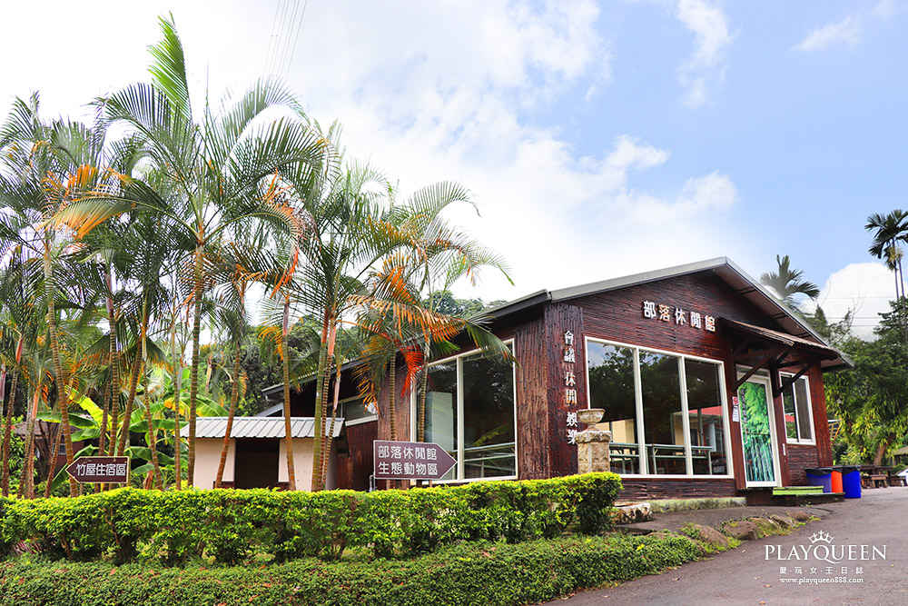 海盜村景觀彩繪園區