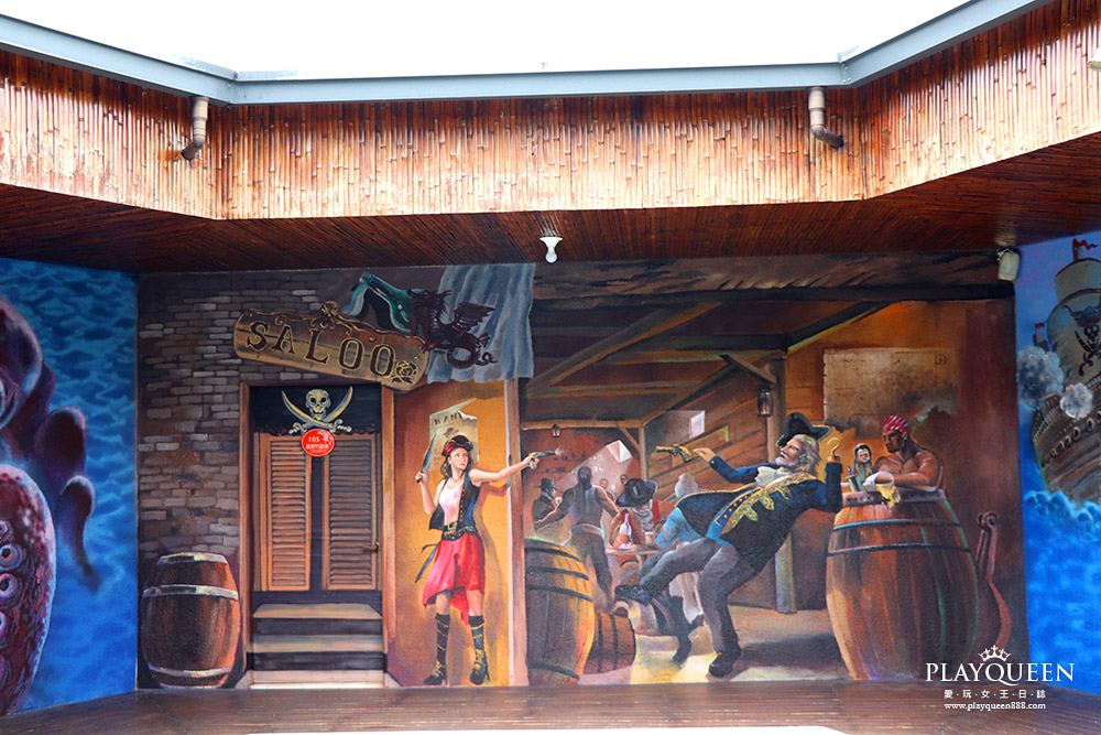 海盜村景觀彩繪園區