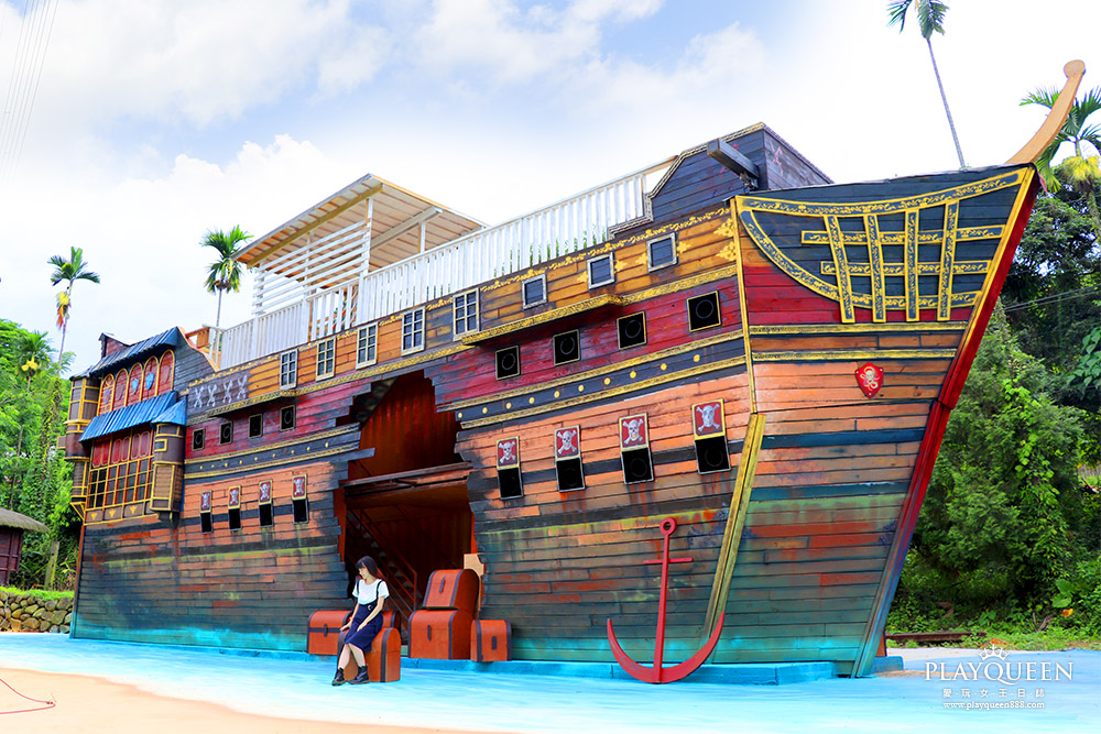 海盜村景觀彩繪園區