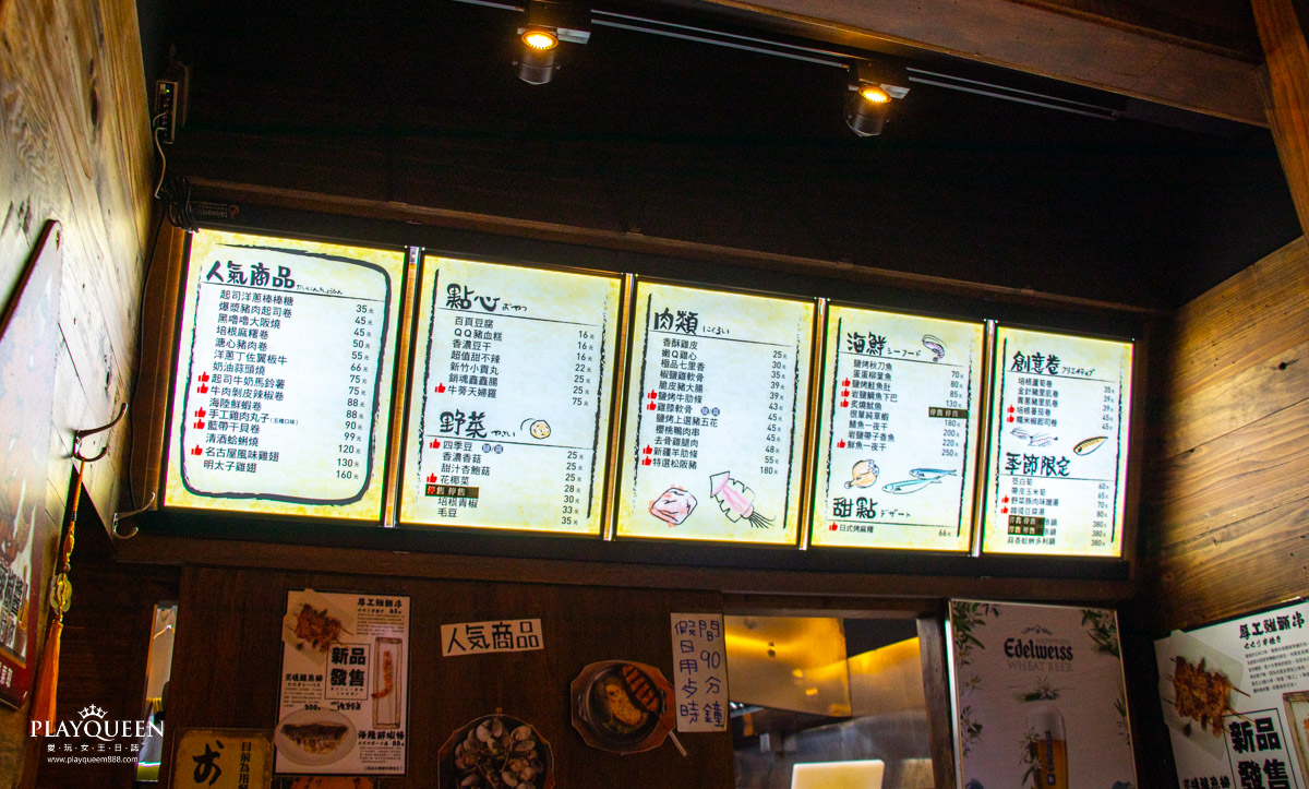 燒鳥串道 台中西區向上北店 燒鳥串道 台中西區向上北店