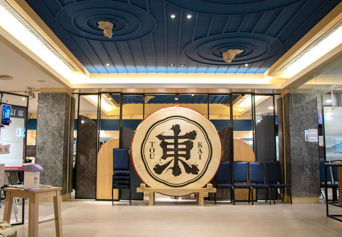 東街日本料理-林口店