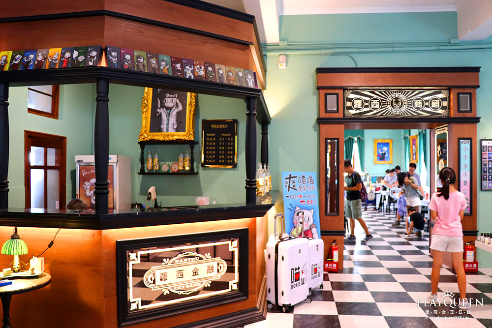 南投稅務出張所