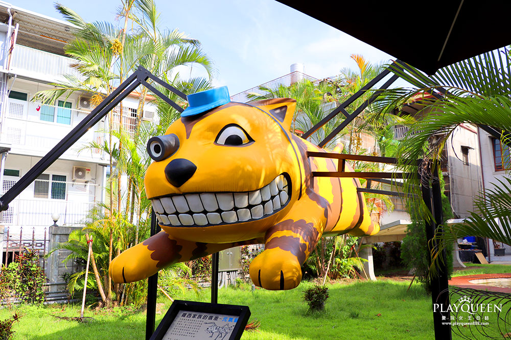 南投稅務出張所