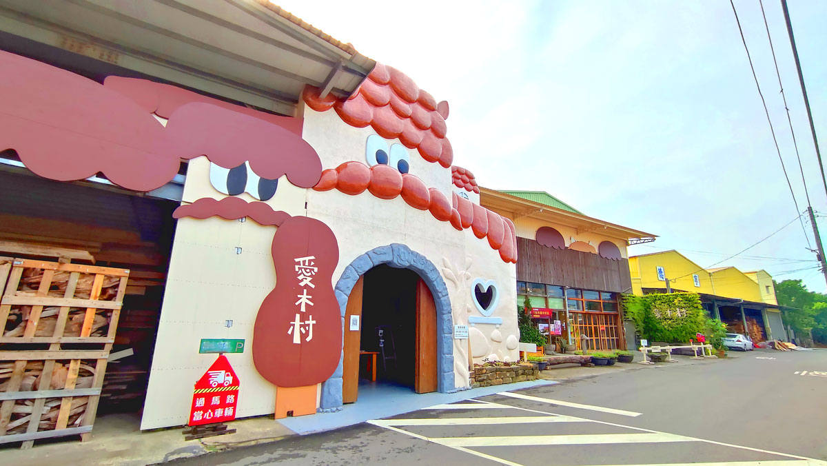 嘉義一日遊/福泰桔子商旅-嘉義文化店