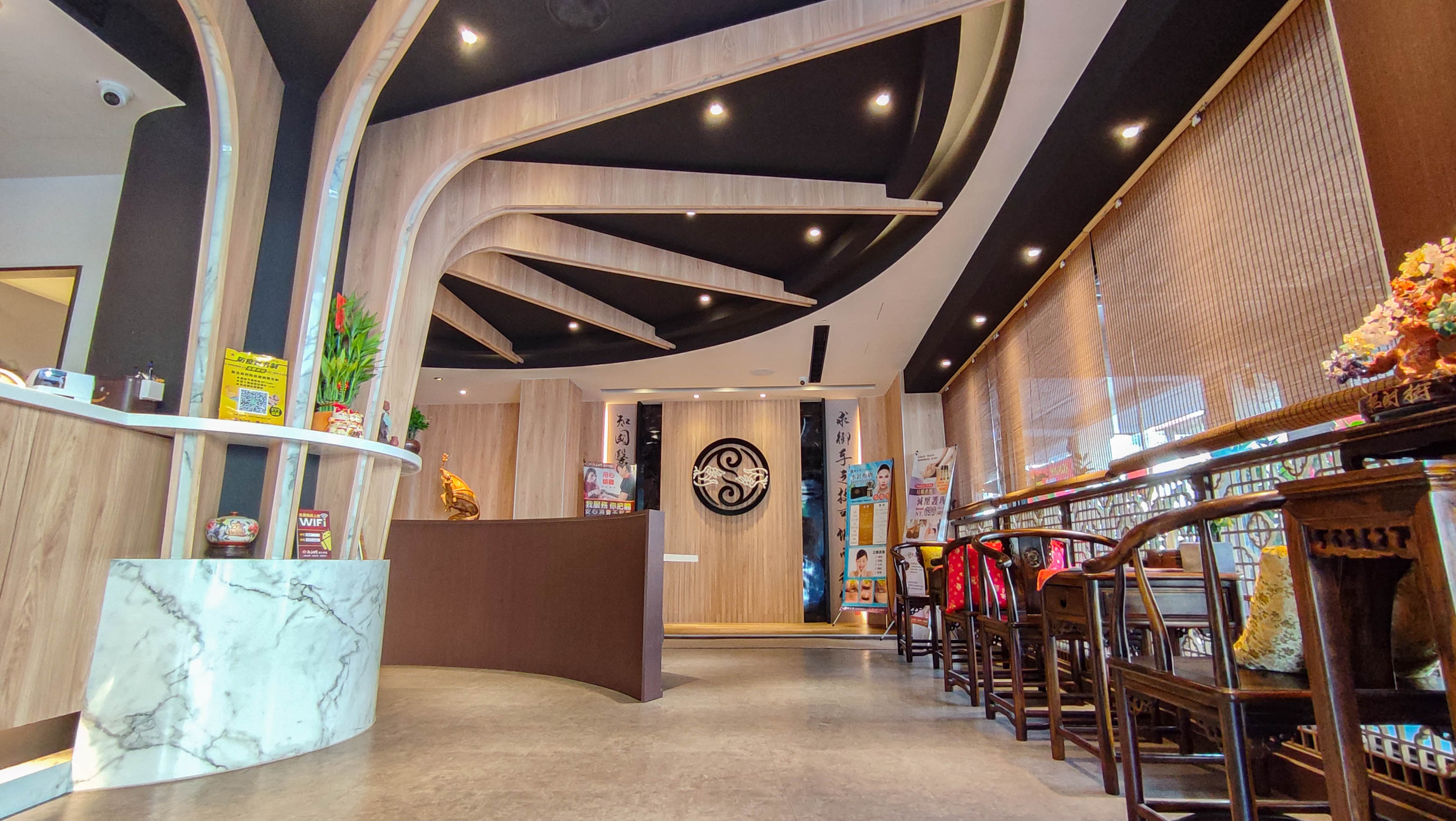 御美妍美學中心 御美妍美學中心