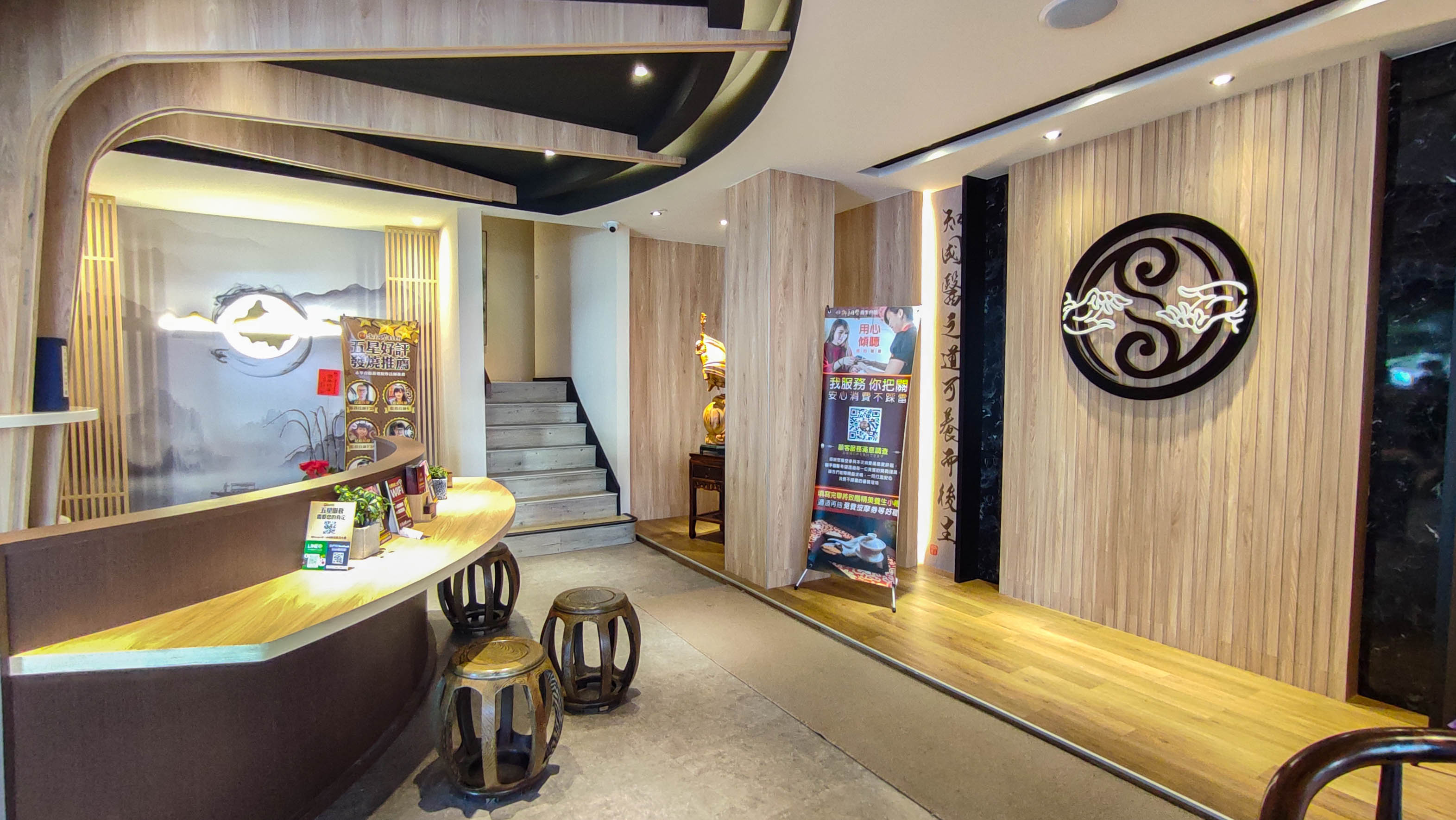 御美妍美學中心 御美妍美學中心