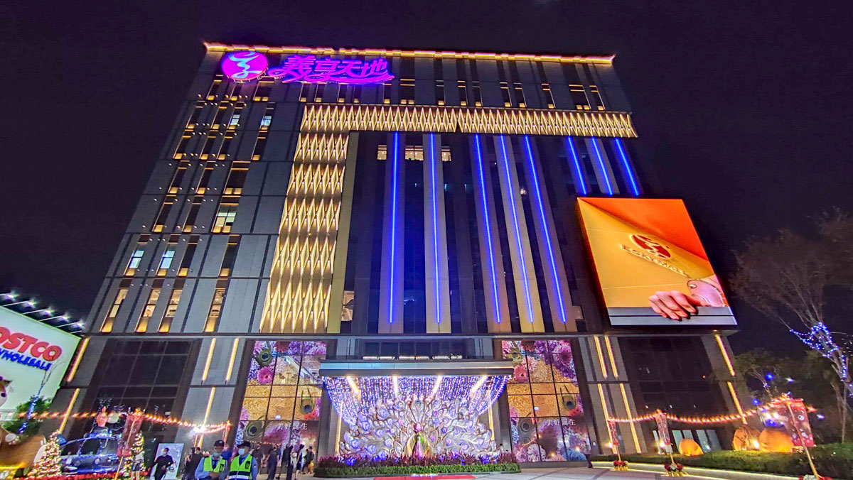 義享時尚廣場e-sky-mall-耶誕村