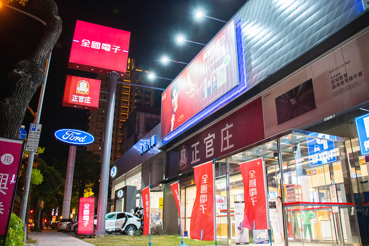 全國電子-黑色星期五