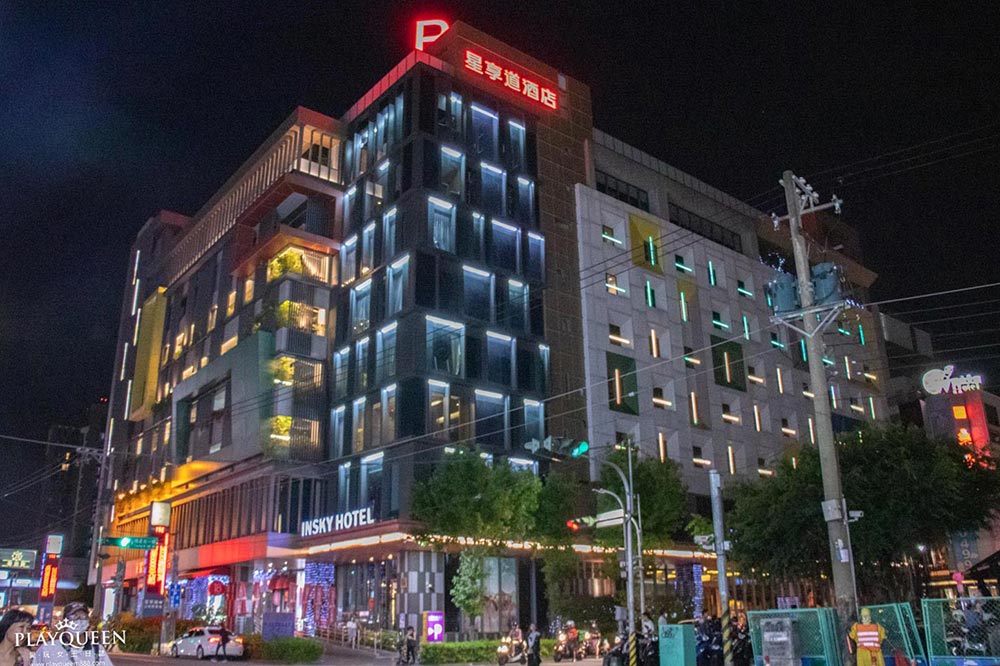 星享道自助餐Buffet