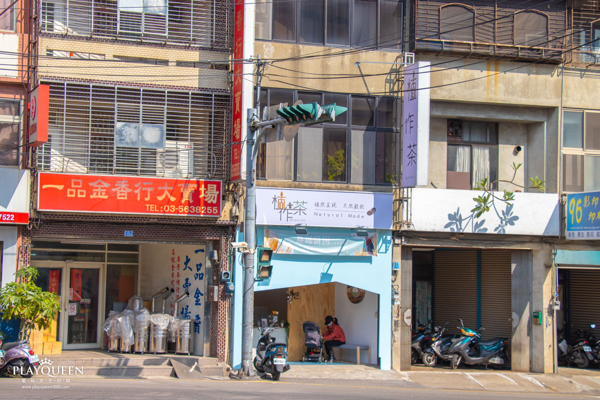 植作茶-新竹竹科店 植作茶-新竹竹科店