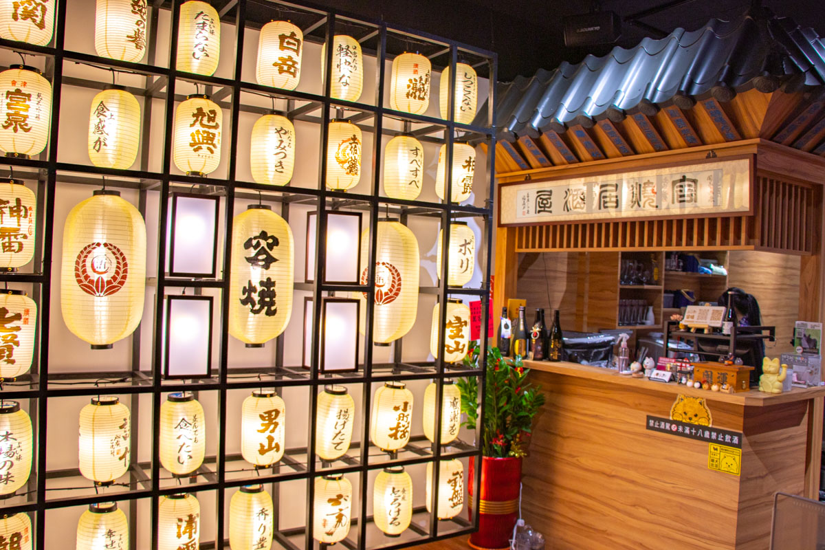 容燒居酒屋-崇德店