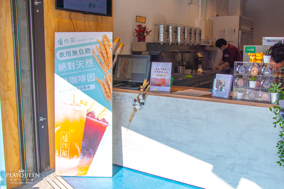 植作茶-新竹竹科店 植作茶-新竹竹科店