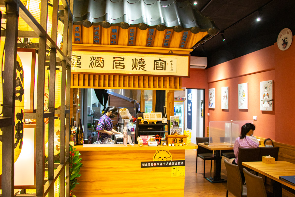 容燒居酒屋-崇德店