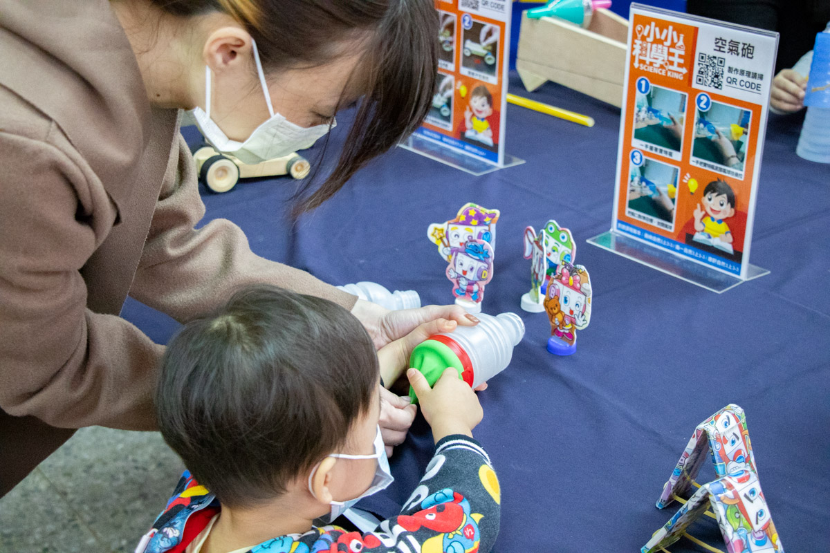 小小科學王 小小科學王