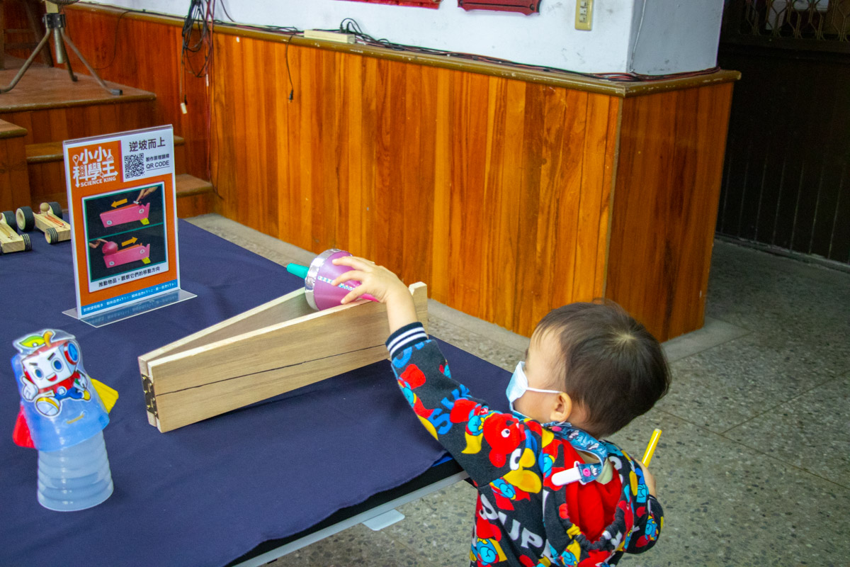 小小科學王 小小科學王