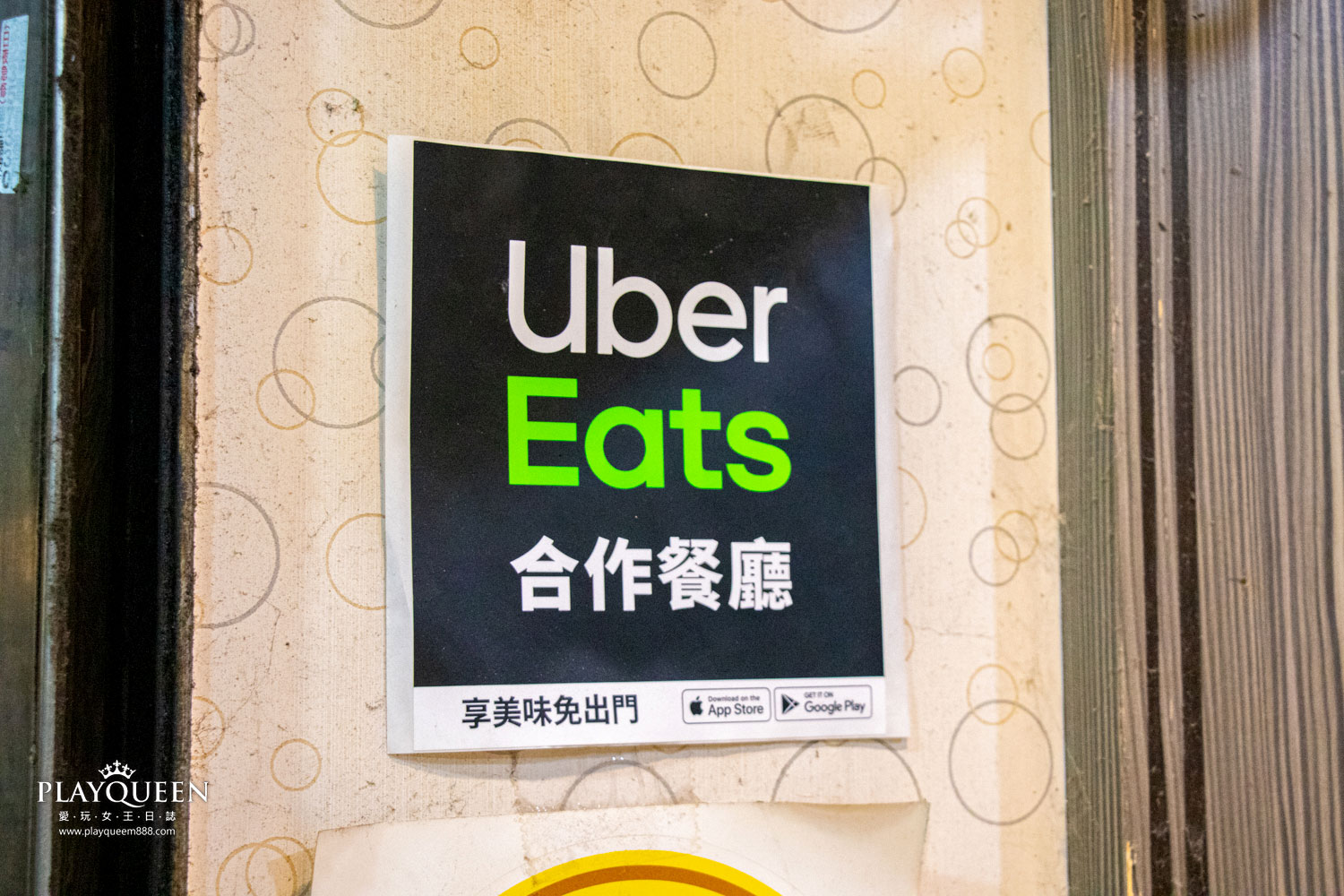 熊掌香雞排鹹酥雞