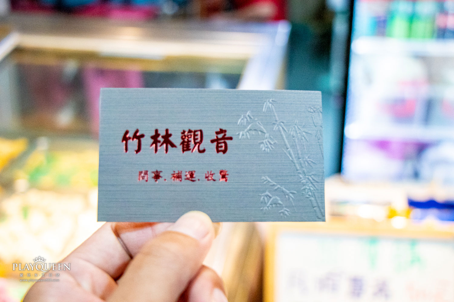 熊掌香雞排鹹酥雞