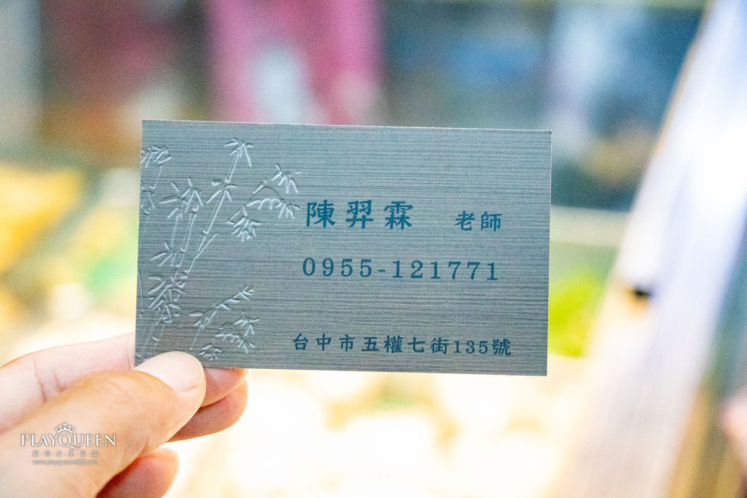 熊掌香雞排鹹酥雞