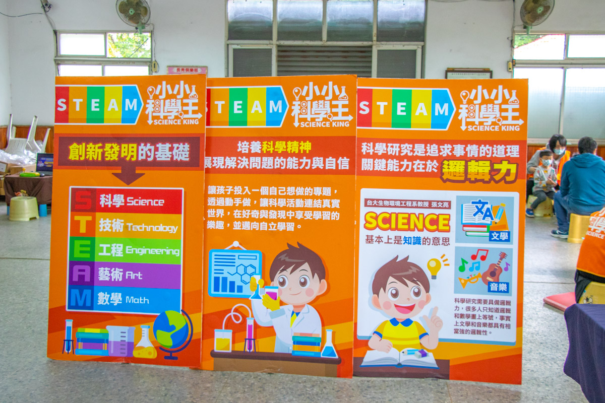 小小科學王 小小科學王