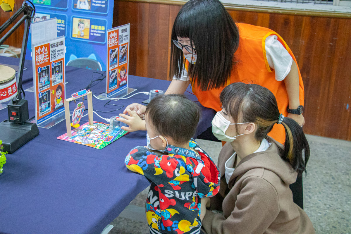 小小科學王 小小科學王