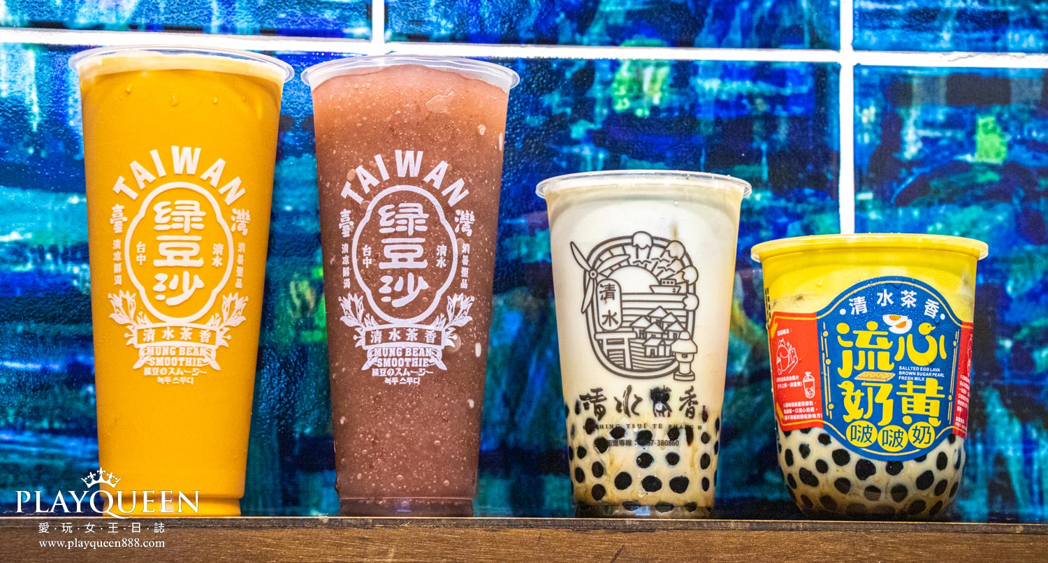 清水茶香台中昌平店