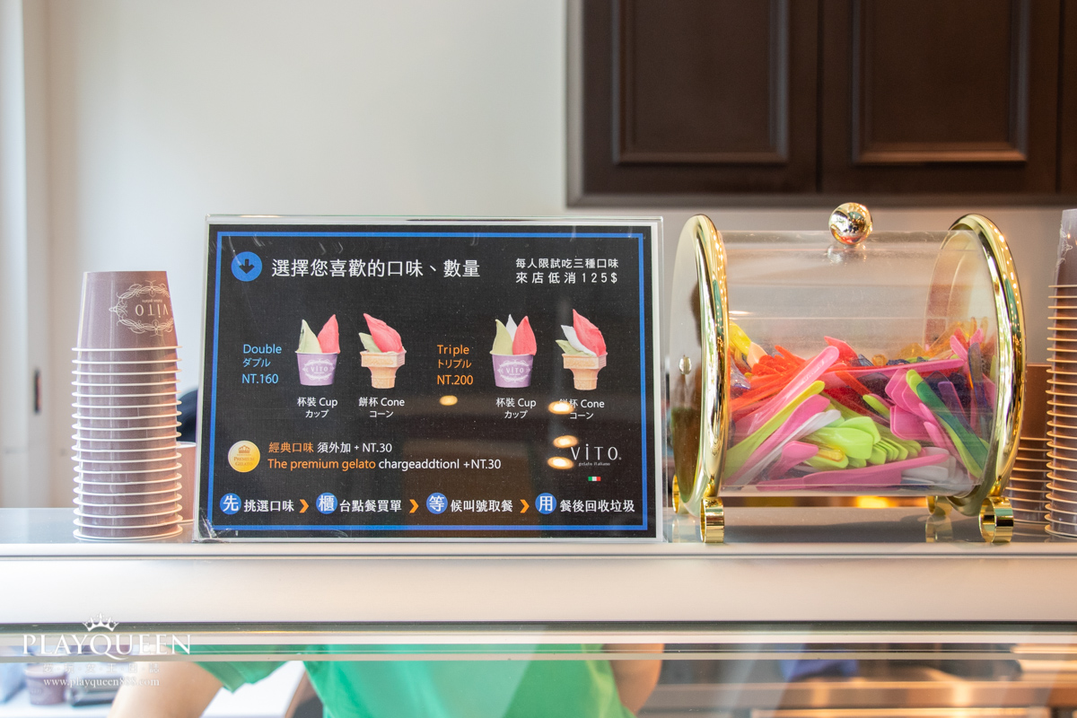 vito義式日本冰淇淋