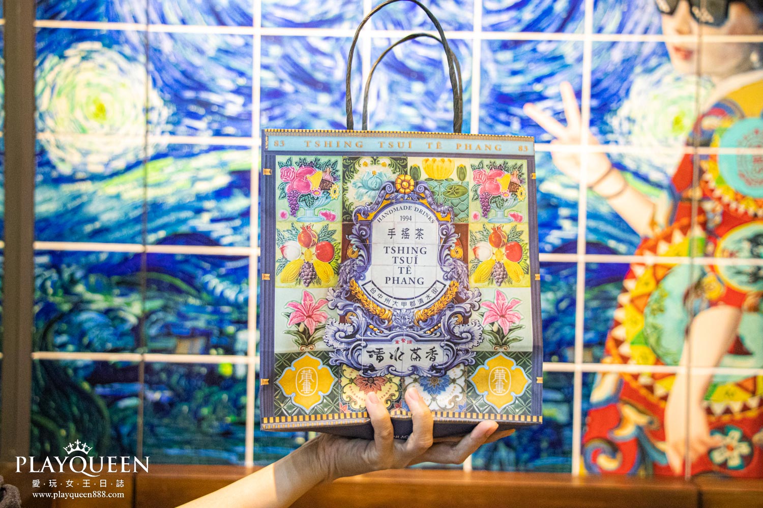 清水茶香台中昌平店