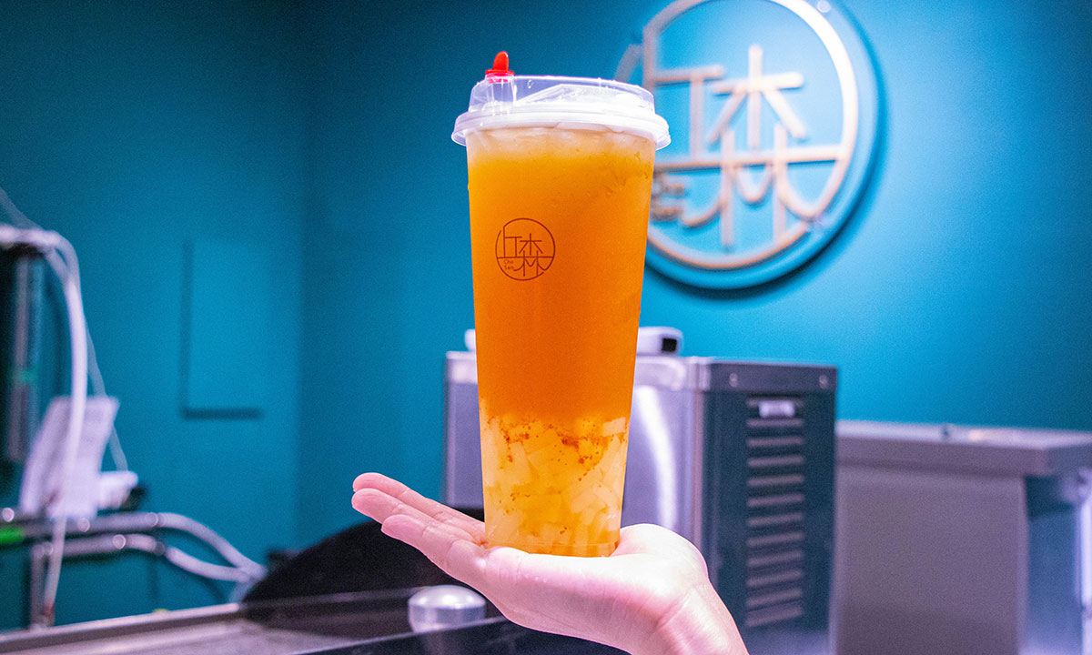 丘森茶室-新竹香山店