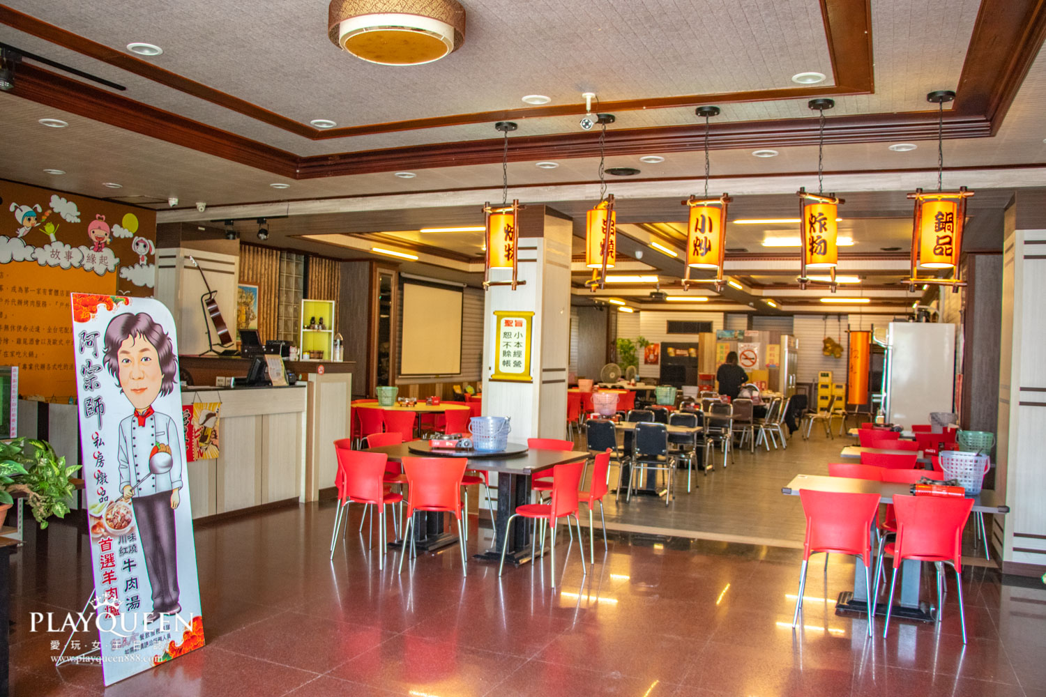 紅瓦舍阿宗師御膳房