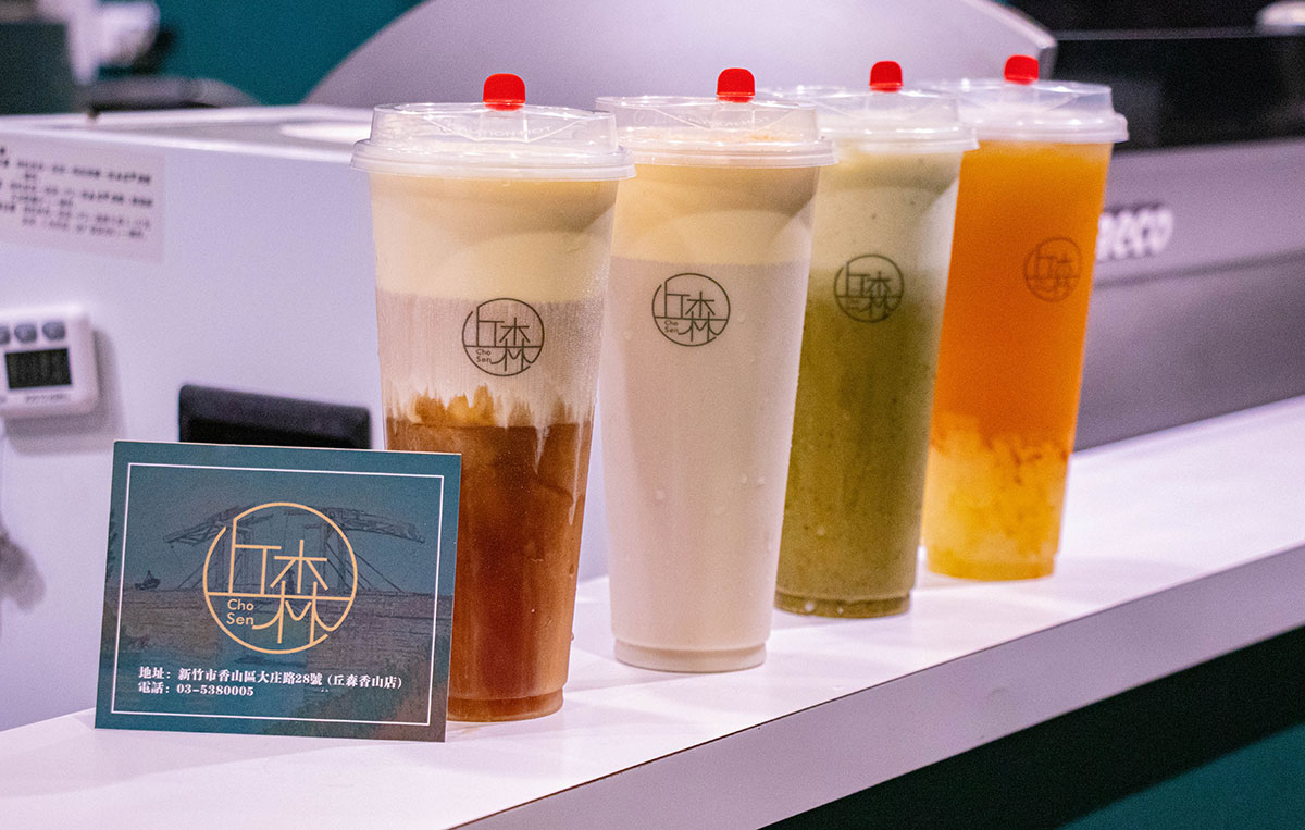 丘森茶室-新竹香山店