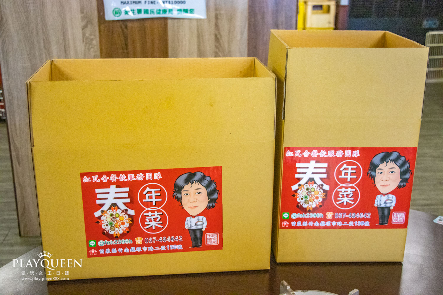 紅瓦舍阿宗師御膳房