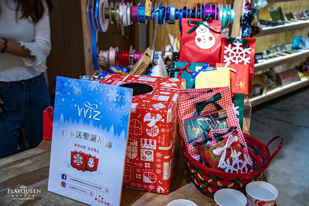Wiz微禮聖誕節禮物