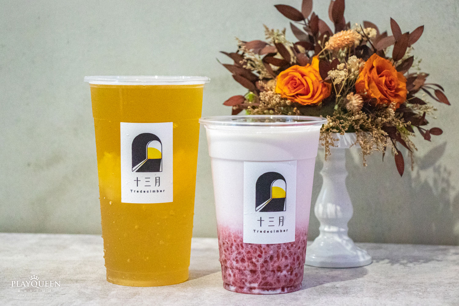 十三月飲料台北