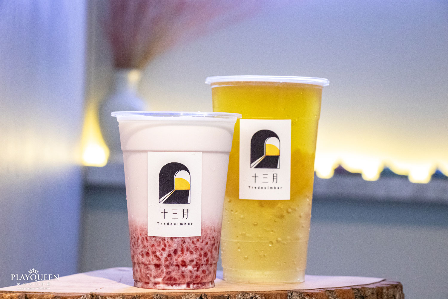 十三月飲料台北