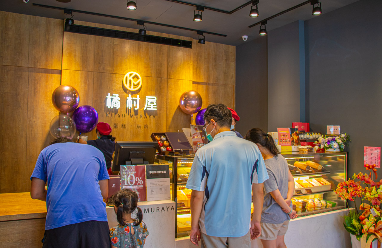 橘村屋台中勤美店