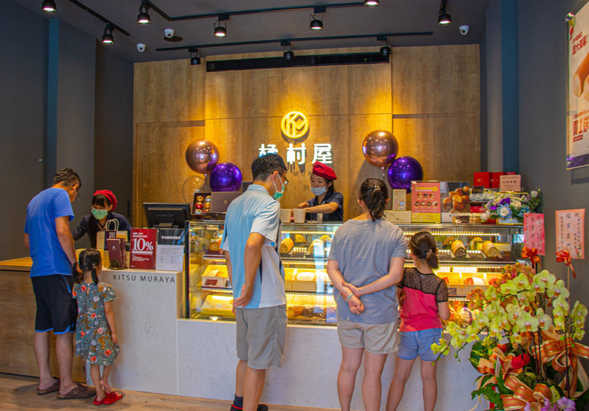 橘村屋台中勤美店