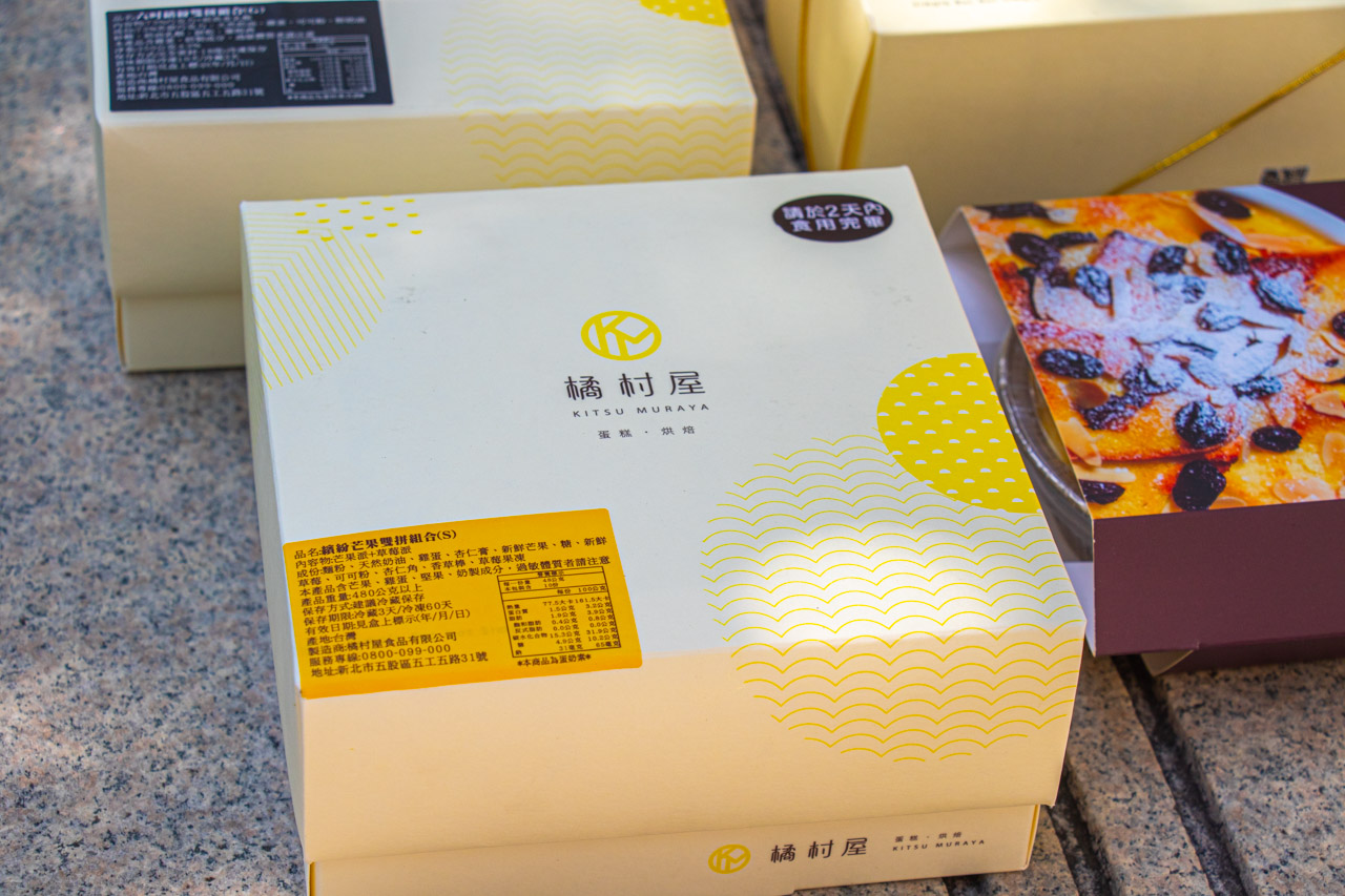 橘村屋台中勤美店