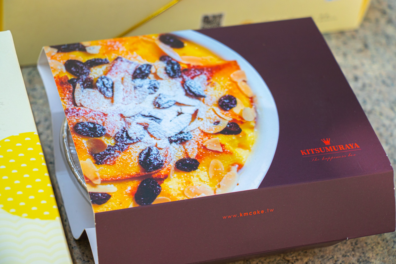 橘村屋台中勤美店