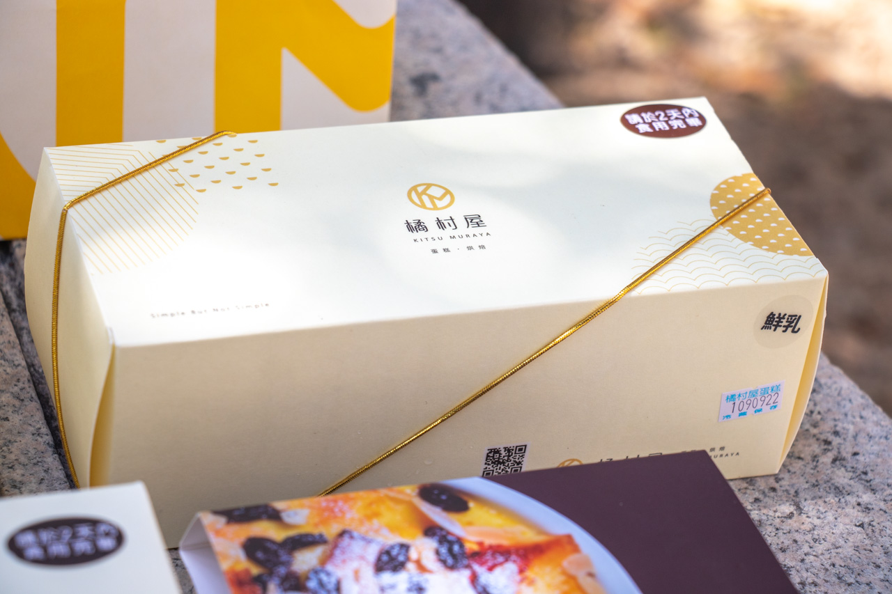 橘村屋台中勤美店