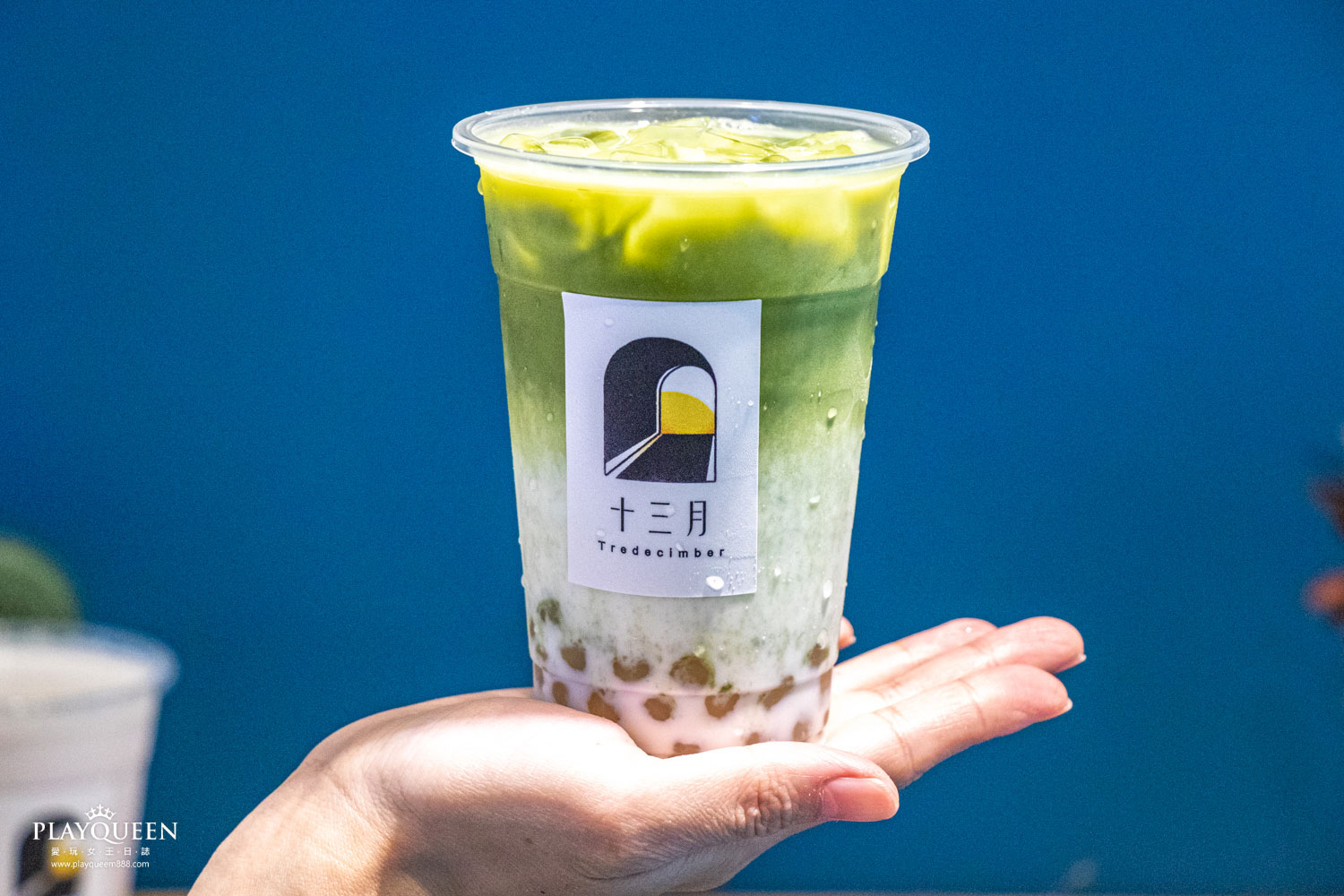 十三月飲料台北