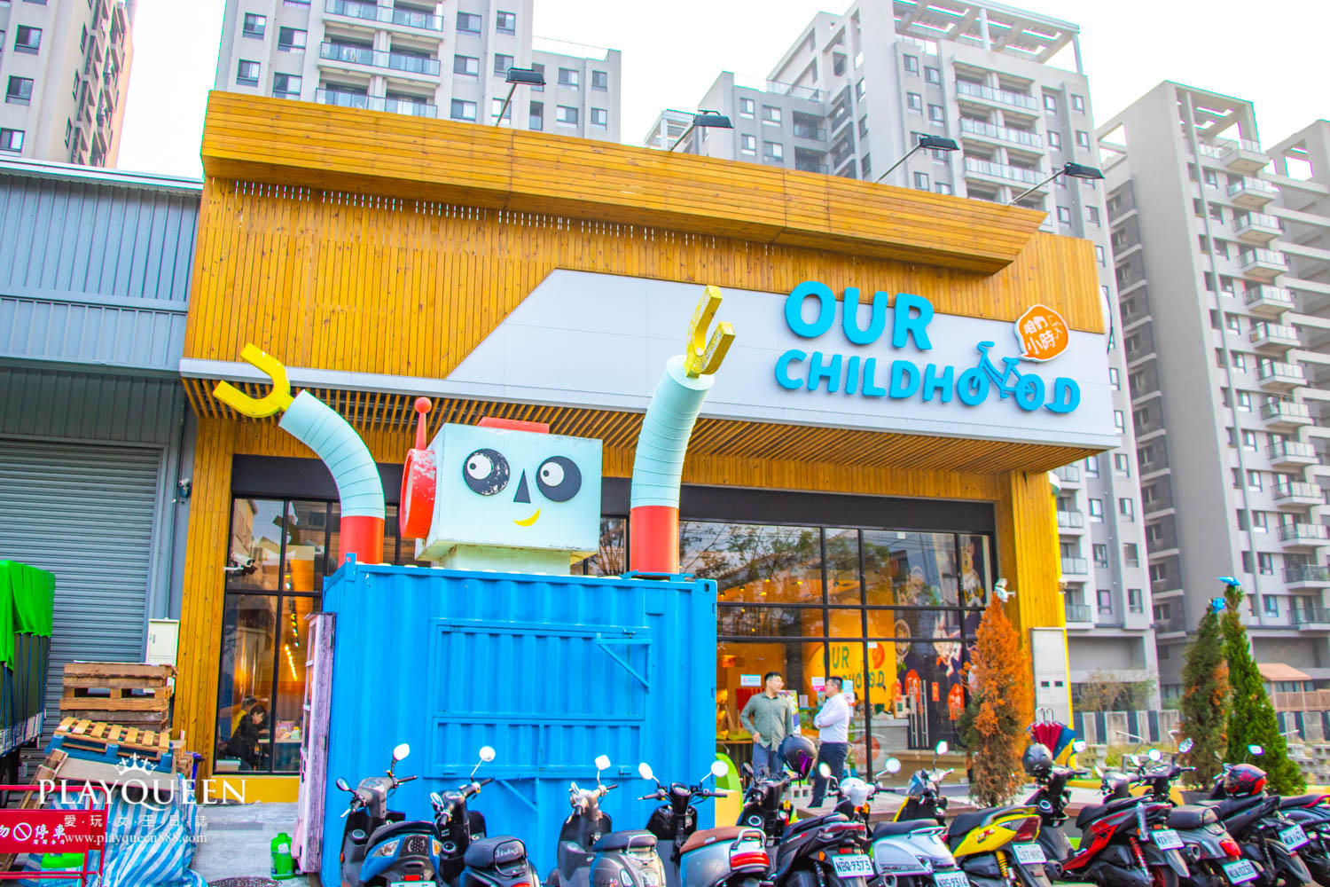 咱們小時候台中親子餐廳