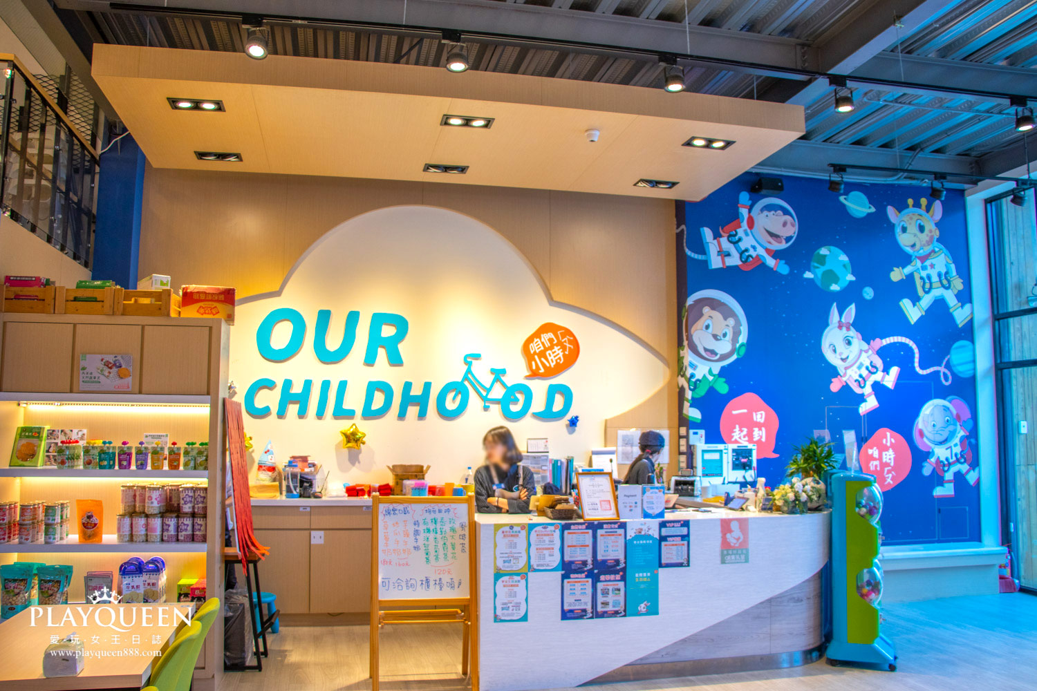 咱們小時候台中親子餐廳