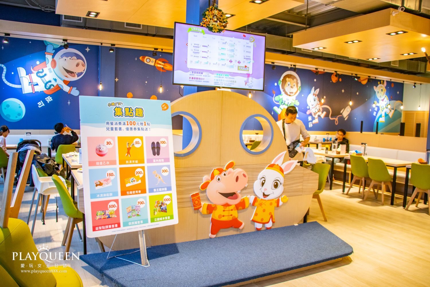 咱們小時候台中親子餐廳