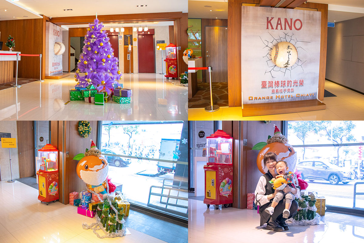 嘉義一日遊/福泰桔子商旅-嘉義文化店