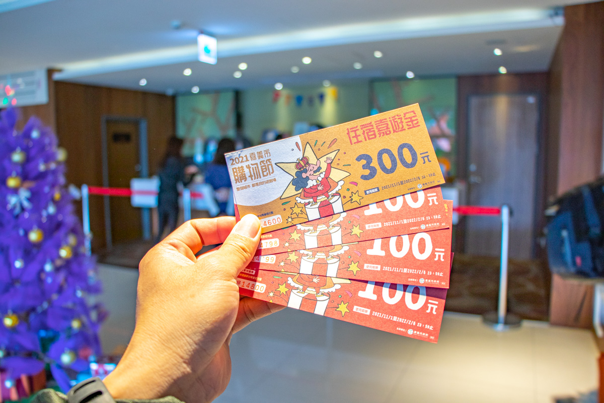 嘉義一日遊/福泰桔子商旅-嘉義文化店