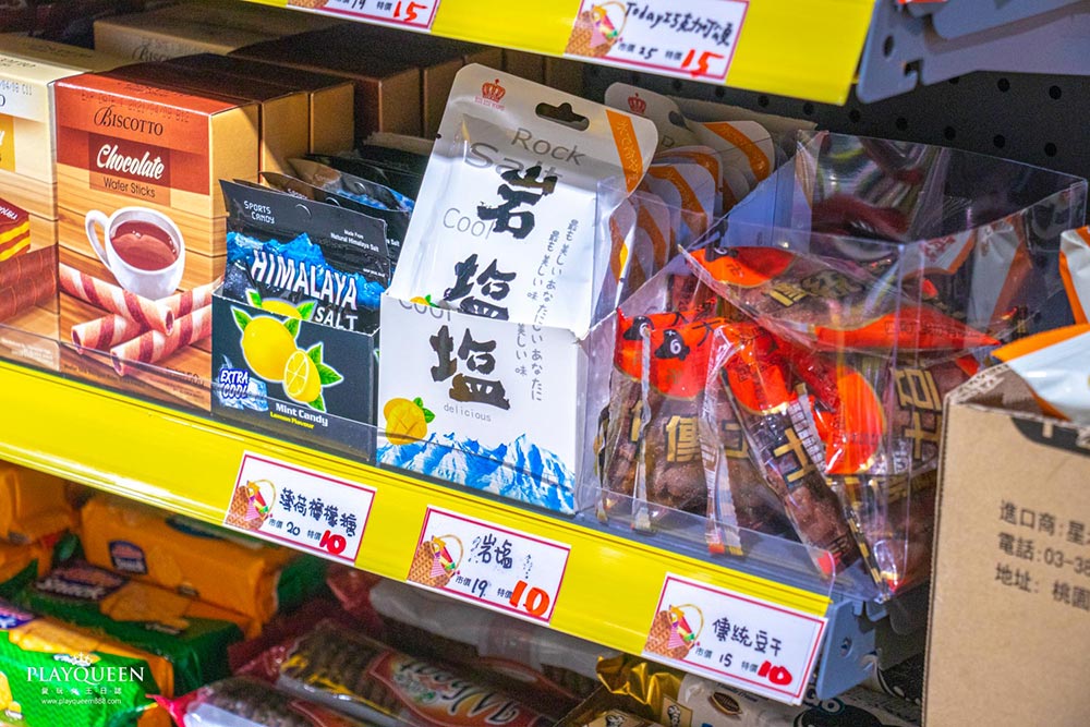 熊特吉進口零食