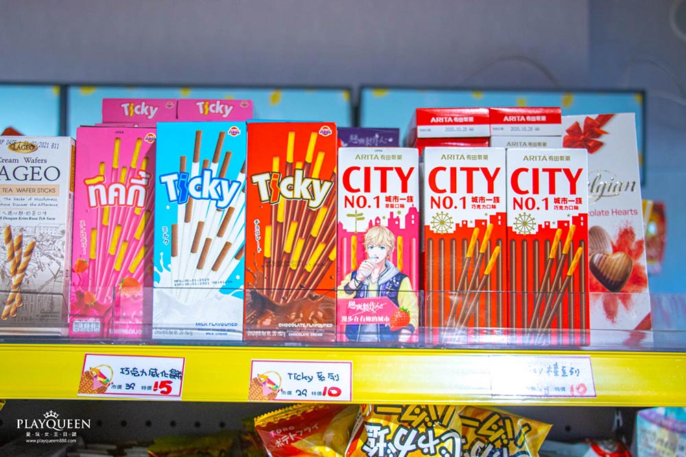 熊特吉進口零食