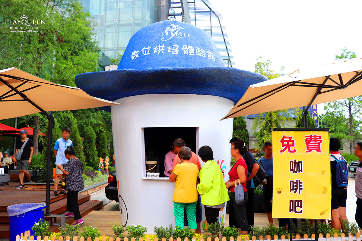 伊莎貝爾數位烘培體驗館