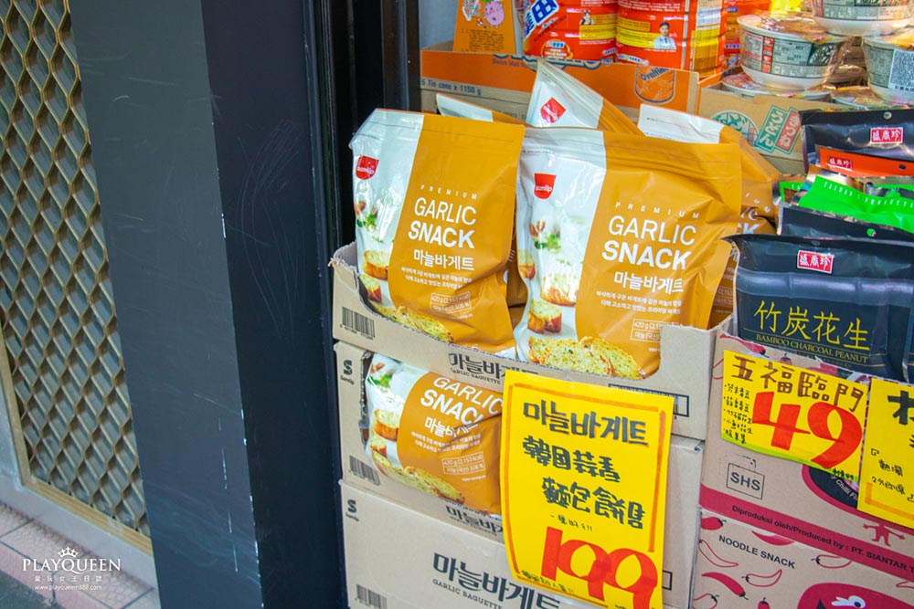 熊特吉進口零食